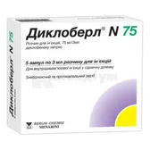Диклоберл® N 75 розчин  для ін'єкцій 75 мг ампула 3 мл  №5