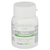 Піколінат хрому таблетки 0,25 г  №50