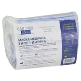 МАСКА МЕДИЧНА НЕСТЕРИЛЬНА ОДНОРАЗОВА 3-х шарова з фіксатором дитяча  №50