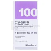 Тіваргін-H розчин для інфузій 42 мг/мл флакон 100 мл в пачці  №1
