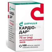 Кардіо-Дар® таблетки, вкриті плівковою оболонкою 75 мг контейнер  №100