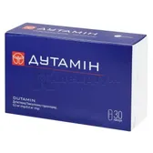 Дутамін капсули тверді 0,5 мг + 0,4 мг блістер  №30