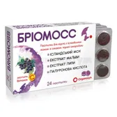 Бріомосс пастилки  №24