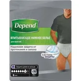 БІЛИЗНА ВБИРАЮЧА (ТРУСИ-ПІДГУЗКИ) DEPEND® для чоловіків розмір L/XL  №9