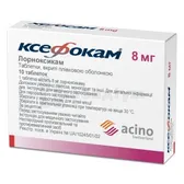 Ксефокам® таблетки, вкриті плівковою оболонкою 8 мг блістер  №10