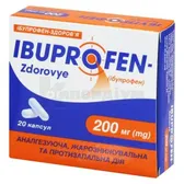 Ібупрофен-Здоров'я капсули 200 мг блістер  №20