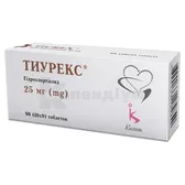 Тиурекс® таблетки 25 мг блістер  №90