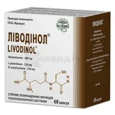 Ліводінол® капсули  №60