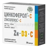 Цинкоферол®-C капсули 550 мг  №30