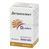 ДЕТРИСЕЛЕКТ 4000 капсули  №60