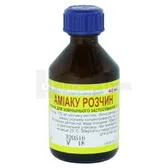 Аміаку розчин розчин для зовнішнього застосування 10 % флакон скляний 40 мл  №1