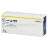 Актрапід® HM розчин  для ін'єкцій 100 МО/мл флакон 10 мл  №1