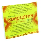 Кверцетин гранули 0,04 г/1 г пакет 2 г  №1