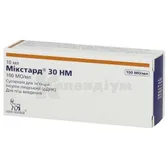 Мікстард® 30 НМ суспензія для ін'єкцій 100 МО/мл флакон 10 мл  №1