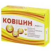 Ковіцин капсули  №30