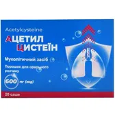 Ацетилцистеїн порошок для орального розчину 600 мг саше 3 г  №20