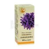ARBOR VITAE ОЛІЯ ЕФІРНА флакон 10 мл лаванда  №1