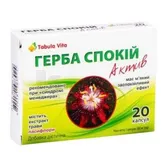 Герба спокій актив "Tabula vita" капсули  №20