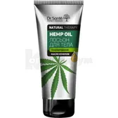 ЛОСЬЙОН ДЛЯ ТІЛА "DR.SANTE NATURAL THERAPY" Hemp Oil 200 мл  №1