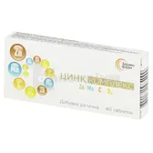 ЦИНК КОМПЛЕКС таблетки  №40