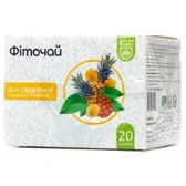 ФІТОЧАЙ тм BAUM PHARM фільтр-пакет 1.5 г "ананас/лимон" д/схуд.  №20