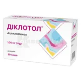 Діклотол® гранули 100 мг саше 1 г  №20