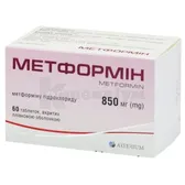 Метформін таблетки, вкриті плівковою оболонкою 850 мг блістер  №60
