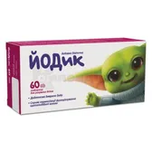 Йодик таблетки  №60