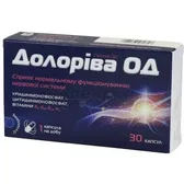 ДОЛОРІВА ОД капсули  №30