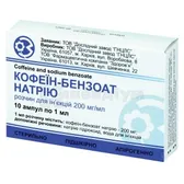Кофеїн-бензоат натрію розчин  для ін'єкцій 200 мг/мл ампула 1 мл в пачці  №10