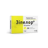 Зіпелор® льодяники 3 мг блістер зі смаком лимону  №30
