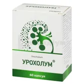 Урохолум® капсули 50 мг блістер  №60