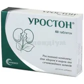 Уростон таблетки  №60