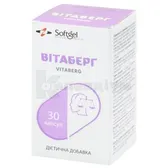 Вітаберг капсули м'які желатинові  №30