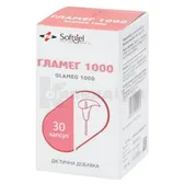 ГЛАМЕГ 1000 капсули м'які желатинові  №30