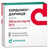 Кордіамін®-Дарниця розчин  для ін'єкцій 250 мг/мл ампула 2 мл контурна чарункова упаковка, пачка  №10