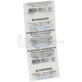 КАРБОАКТИВ™ "ДОКТОР ВОЗНЮК" таблетки 0.25 г ромашка, календула  №10