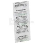 КАРБОАКТИВ™ "ДОКТОР ВОЗНЮК" таблетки 0.25 г м'ята, фенхель  №10