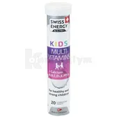 Swiss Energy by Dr.Frei Кідс Мультивітамін+Кальцій таблетки шипучі  №20