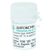 Дигоксин таблетки 0,1 мг банка  №50