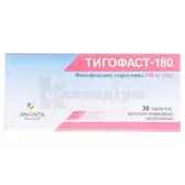 Тигофаст®-180 таблетки, вкриті плівковою оболонкою 180 мг блістер  №30