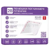 ПЕЛЮШКИ ГІГІЄНІЧНІ ПОГЛИНАЮЧІ 2B 60 см х 60 см  №5