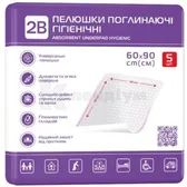 ПЕЛЮШКИ ГІГІЄНІЧНІ ПОГЛИНАЮЧІ 2B 60 см х 90 см  №5