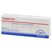 Тридуктан таблетки, вкриті плівковою оболонкою 20 мг  №60