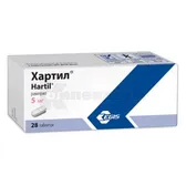 Хартил® таблетки 5 мг блістер  №28