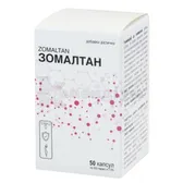 Зомалтан капсули  №50