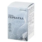 Гербатал капсули  №50