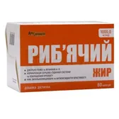 Риб'ячий жир An Naturel капсули 1000 мг  №60