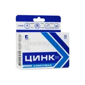 ЦИНК КОМПЛЕКС капсули 400 мг  №30