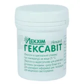Гексавіт драже контейнер  №50
